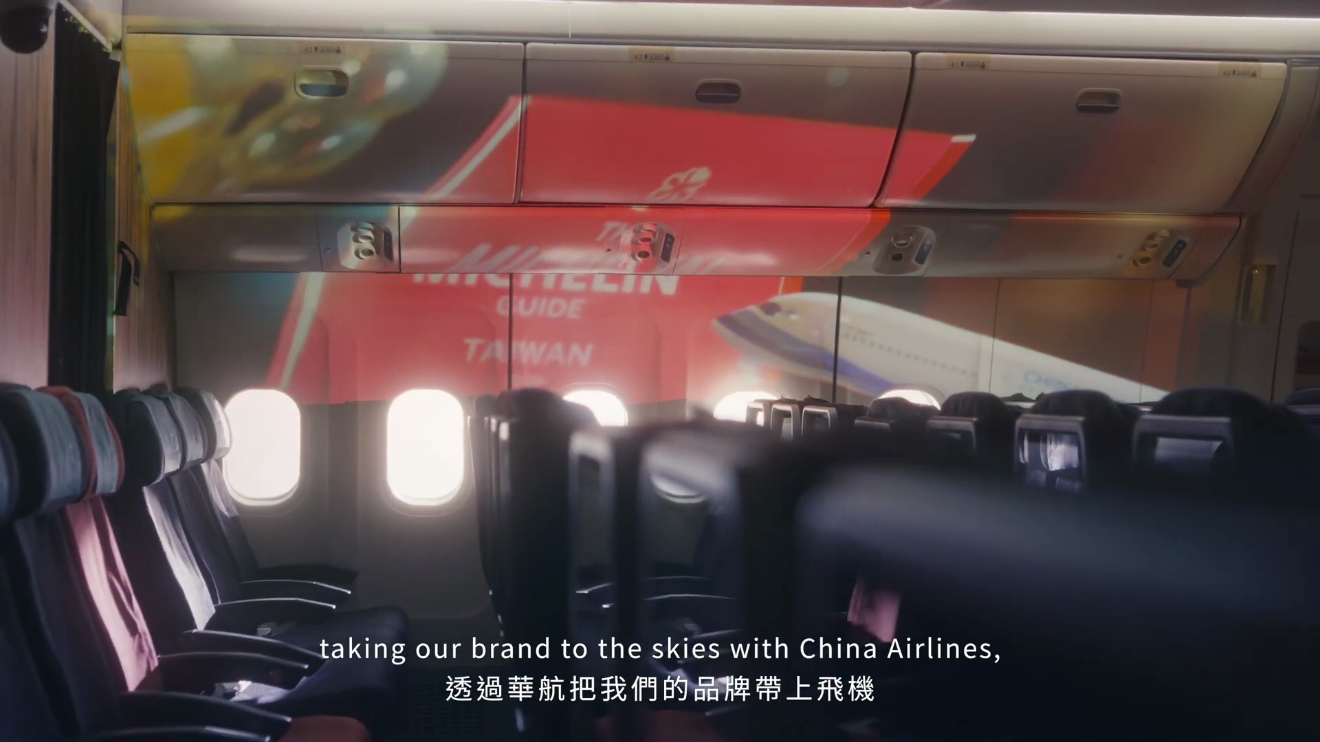 中華航空 × T+T 機上餐