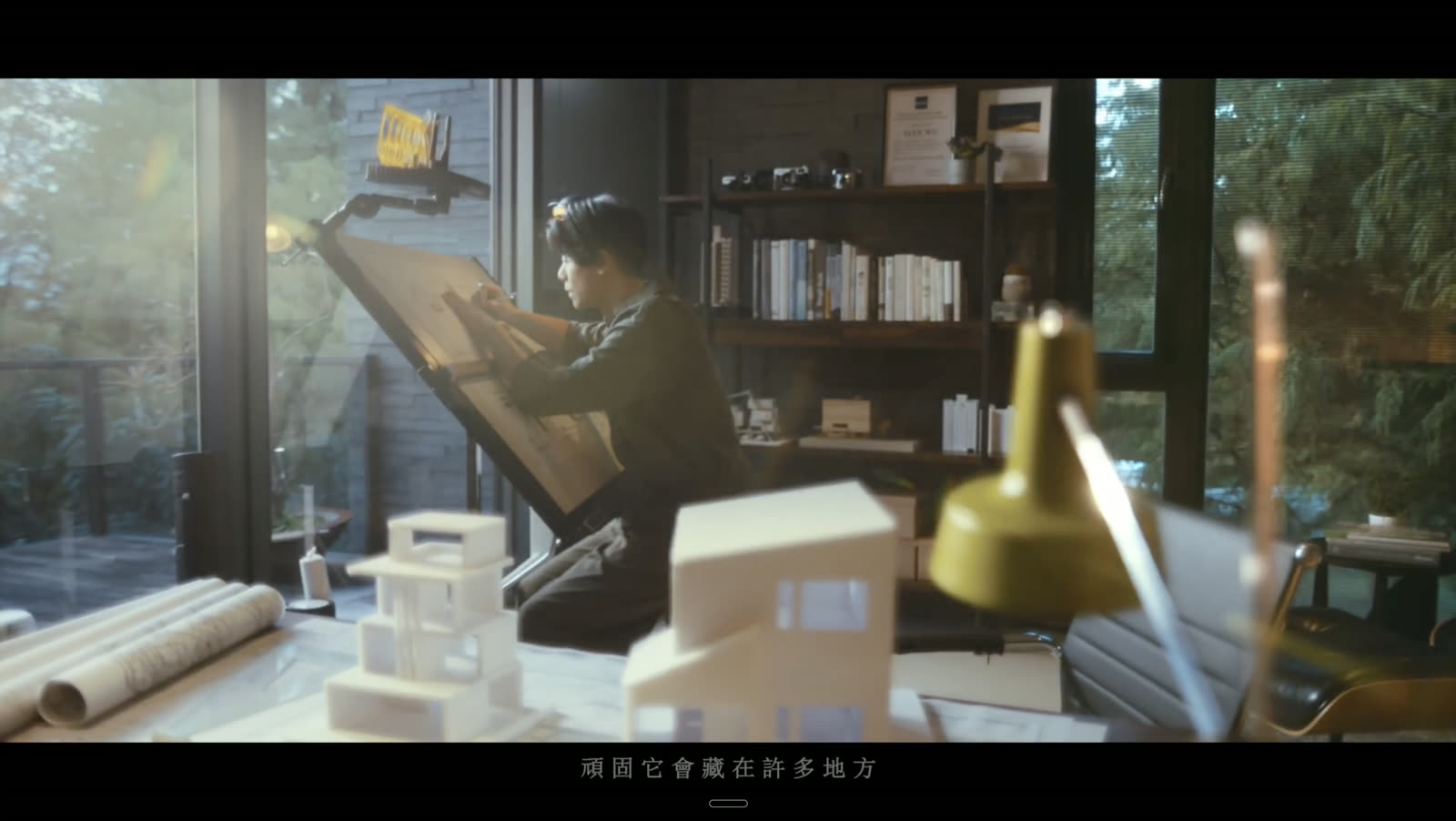 瑞德開發 最溫暖的座標