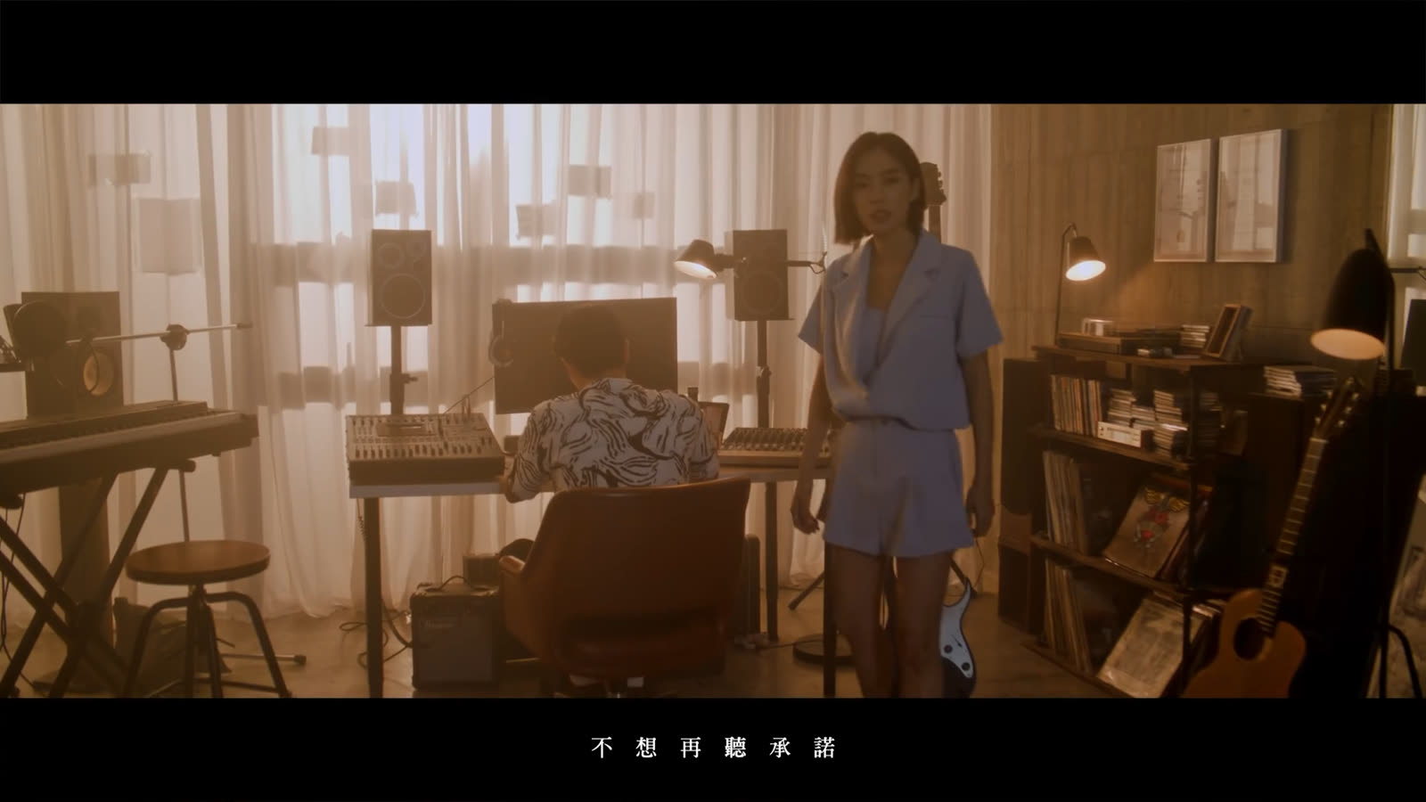 蕭秉治《都是我的錯》